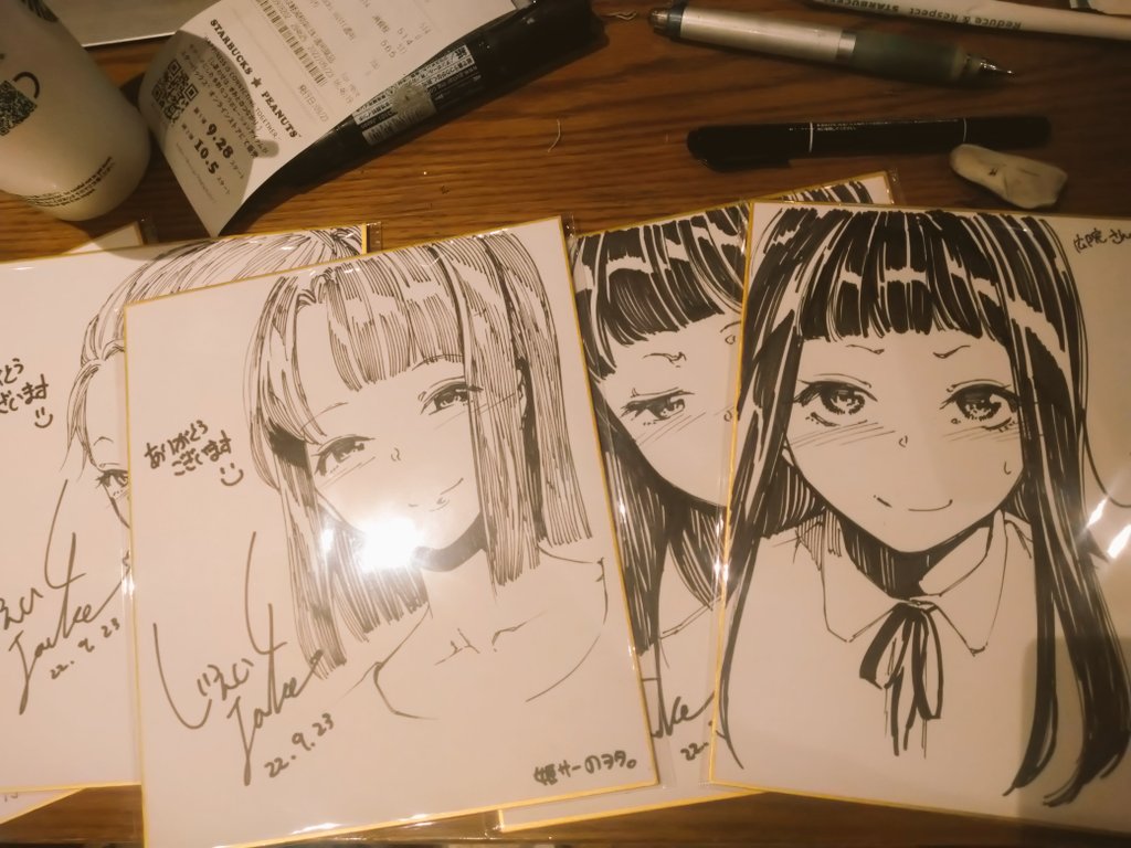 9/25サンクリ2022秋
池袋サンシャインシティ A23ホールA29a J9歌劇団です

色紙は10枚限定ですのでお早めにでしゅ💖 