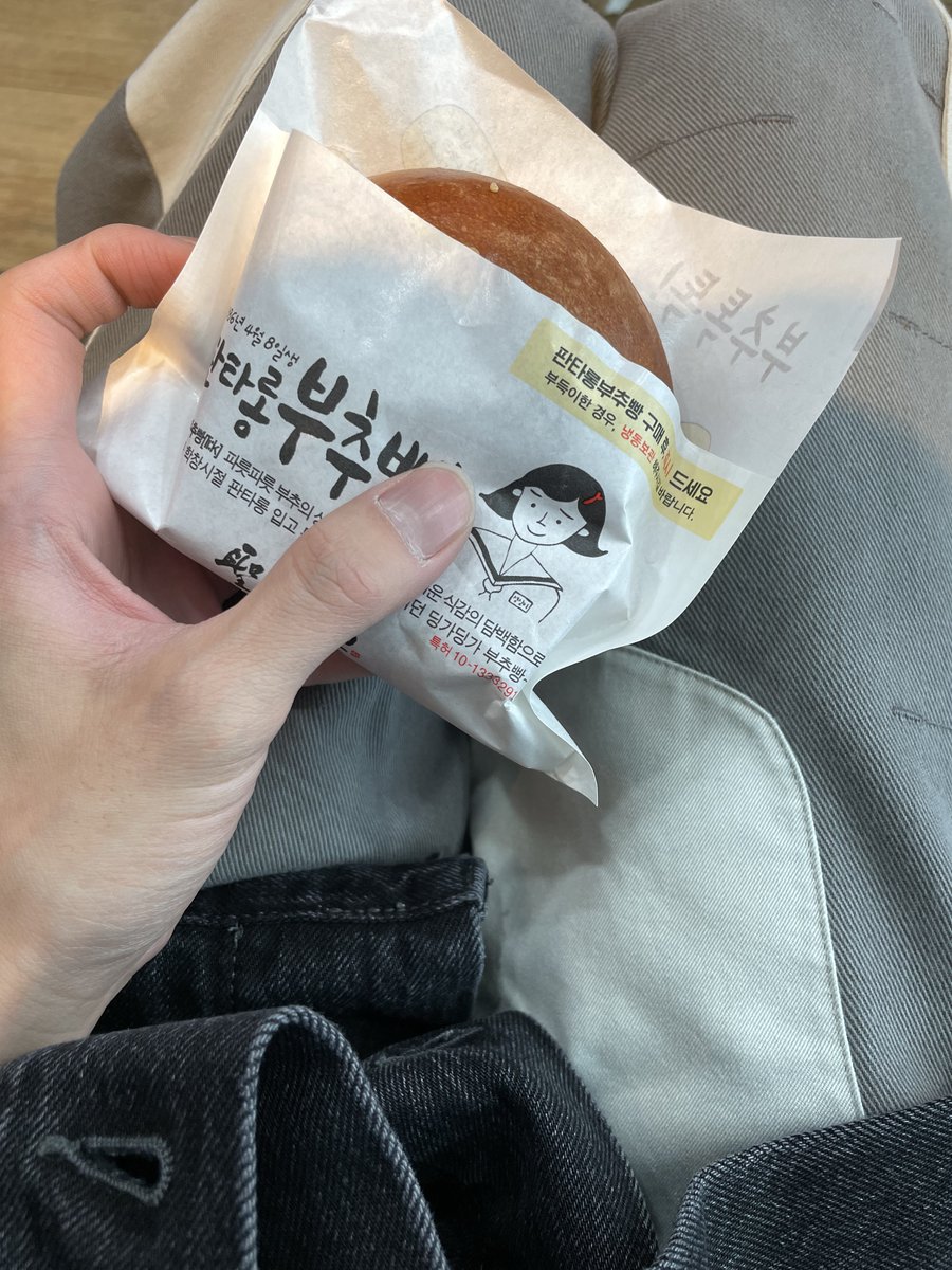 Image for Thank you for making me feel sorry for the Sacred Heart Event. (It was a gift from the Music Core writer, who is from Daejeon, hometown. Haha.) -News representative idol NCT 127 NCT127 Fast NCT127_Sprint NCT127_Speed NCT127_Speed_2Baddies Music Core Daejeon Jericho Sacred Heart https://t.co/Gz17HGA5GH