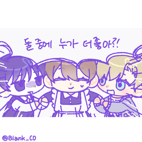 eonssis2's tweet photo. 투홀원스틱 주인공즈랑 어울리는 픽크루를 발견해서 쪄왔습니다~ 가공 허용되어 있어서 살짝 가공했어요! 
아이고 애들아 시헌이 팔떨어지겠다. ㅜ-ㅠ)/
(Blank_C0님 픽크루를 이용하였습니다.) https://t.co/8Cqx7c2vXs