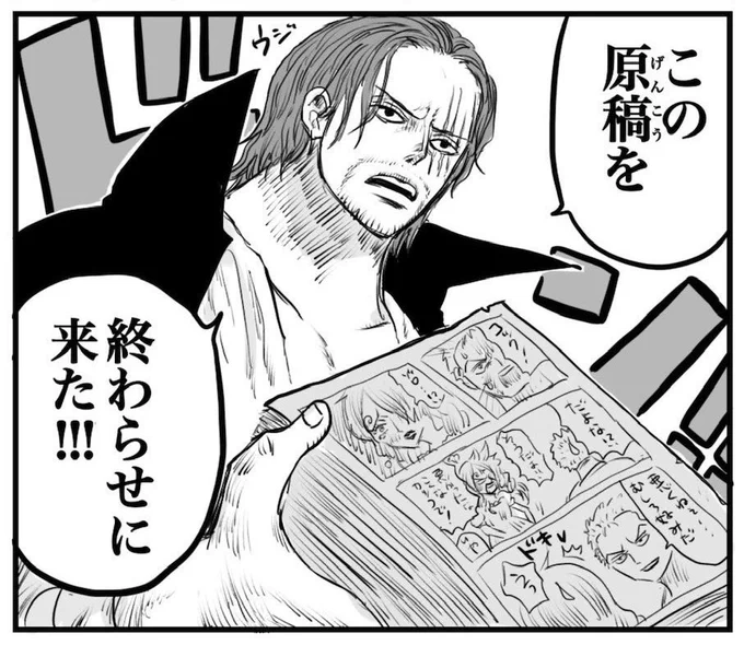 私の原稿も終わらせに来てくれ… 