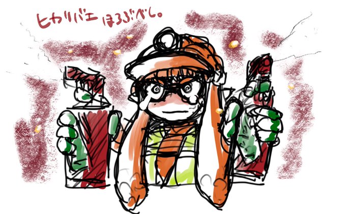 いきぬきらくがき😗✒️ 