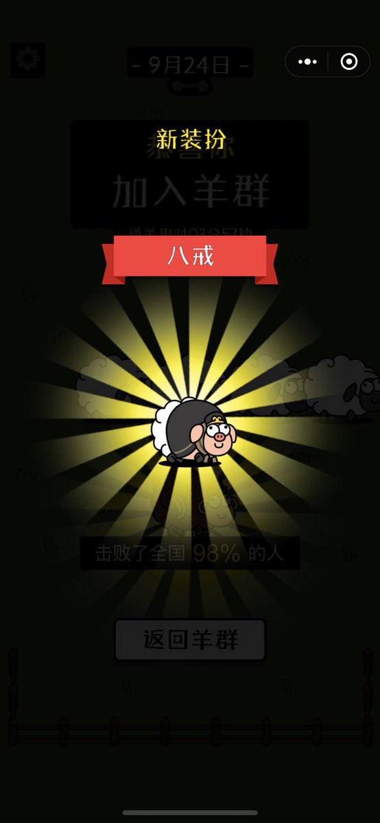 Lakk_999999's tweet photo. 没！看！攻！略！
Ohhhhhhhhhh！！！！！！ https://t.co/pcdYCovSAJ