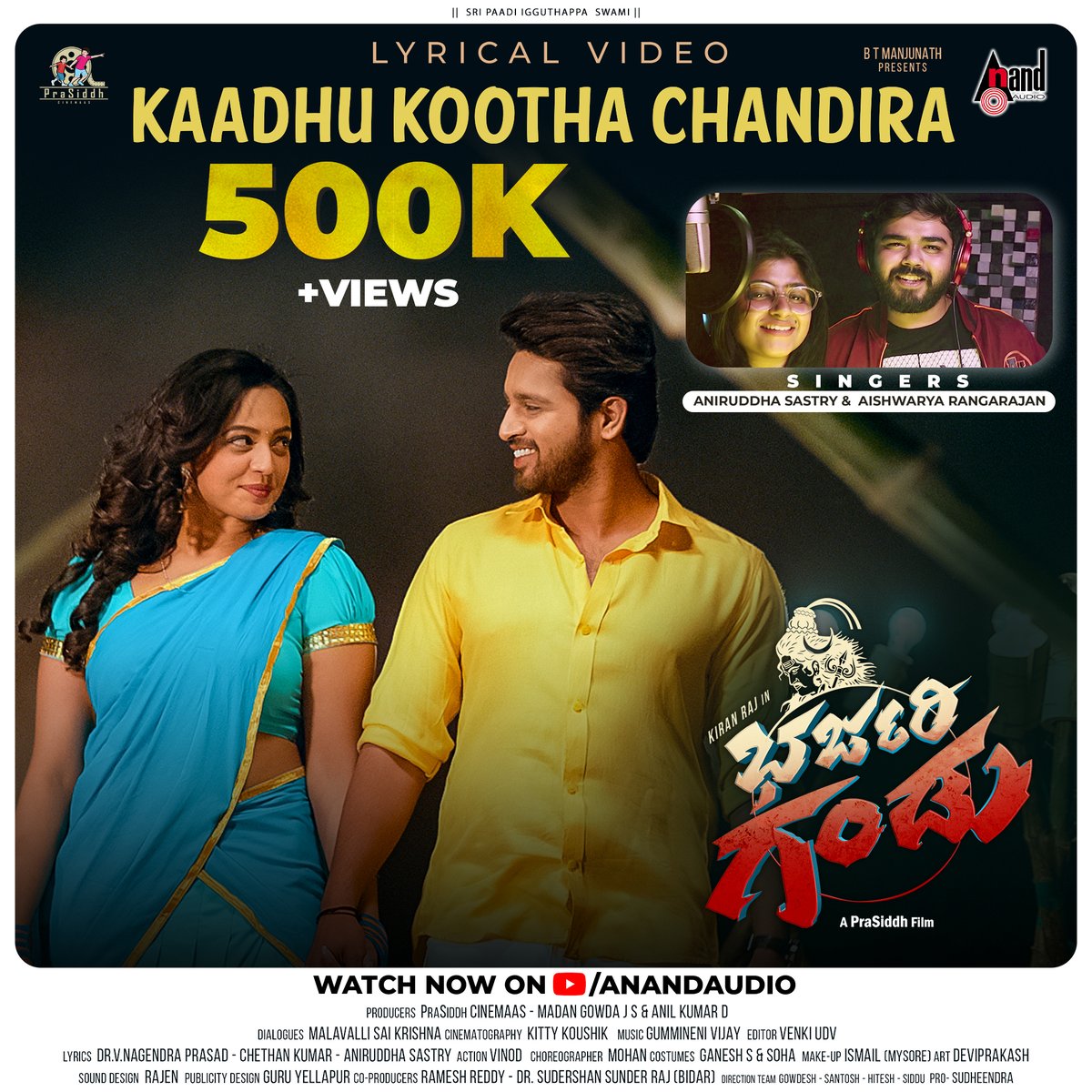 aanandaaudio's tweet photo. #KaadhuKoothaChandira Lyrical video from #BharjariGandu crossed 500K+views💗

🎶 https://t.co/w13Yd7o8MS 🎶

#PraSiddhCinemaas #RameshReddy #MadanGowdaJS #AnilKumarD @actorkiranraj @YashaShivakumar @GummineniB @theasrsings @RangarajanAish @aanandaaudio https://t.co/OCofgTPxFc