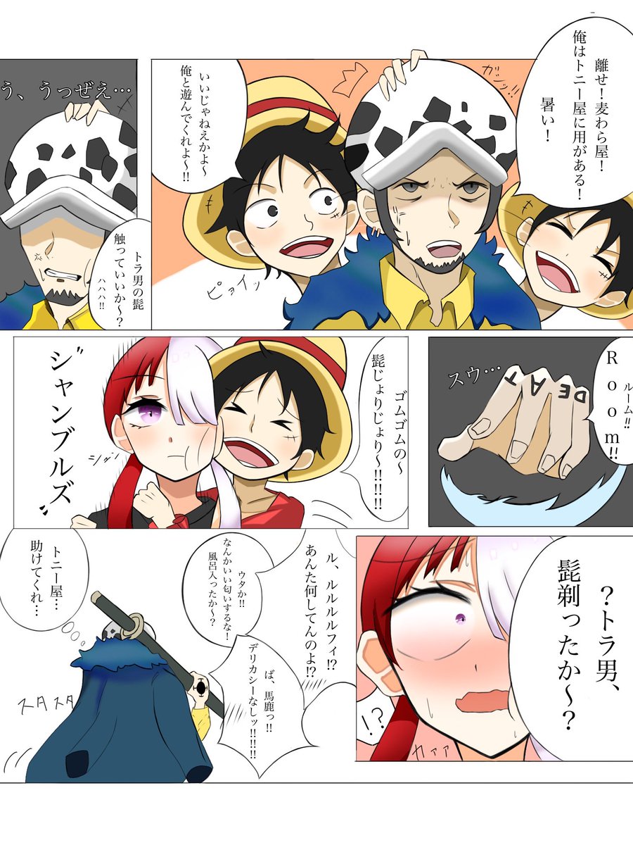 タグ ルウタ の注目ツイート メガとんトラック