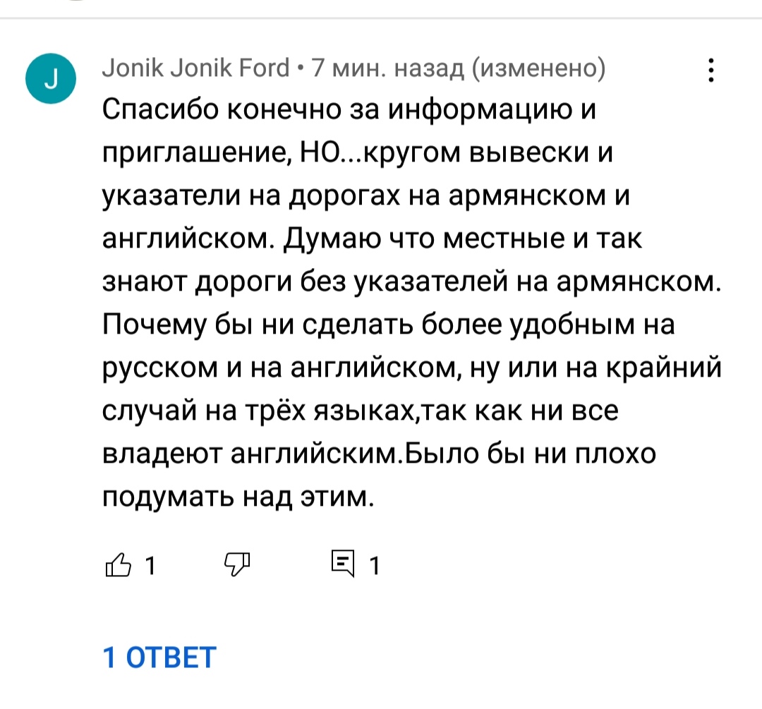 Валит мой майбах