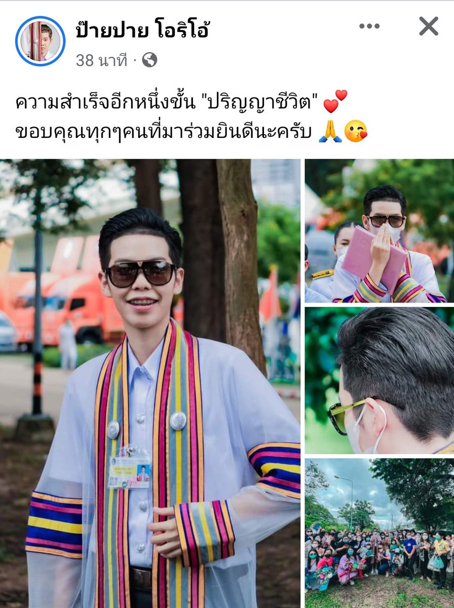 ForYou_CNPTND's tweet photo. ยินดีด้วยนะ เจ้าคนเก่ง
#CongregationCnp_orio https://t.co/6KYsq9nmQL