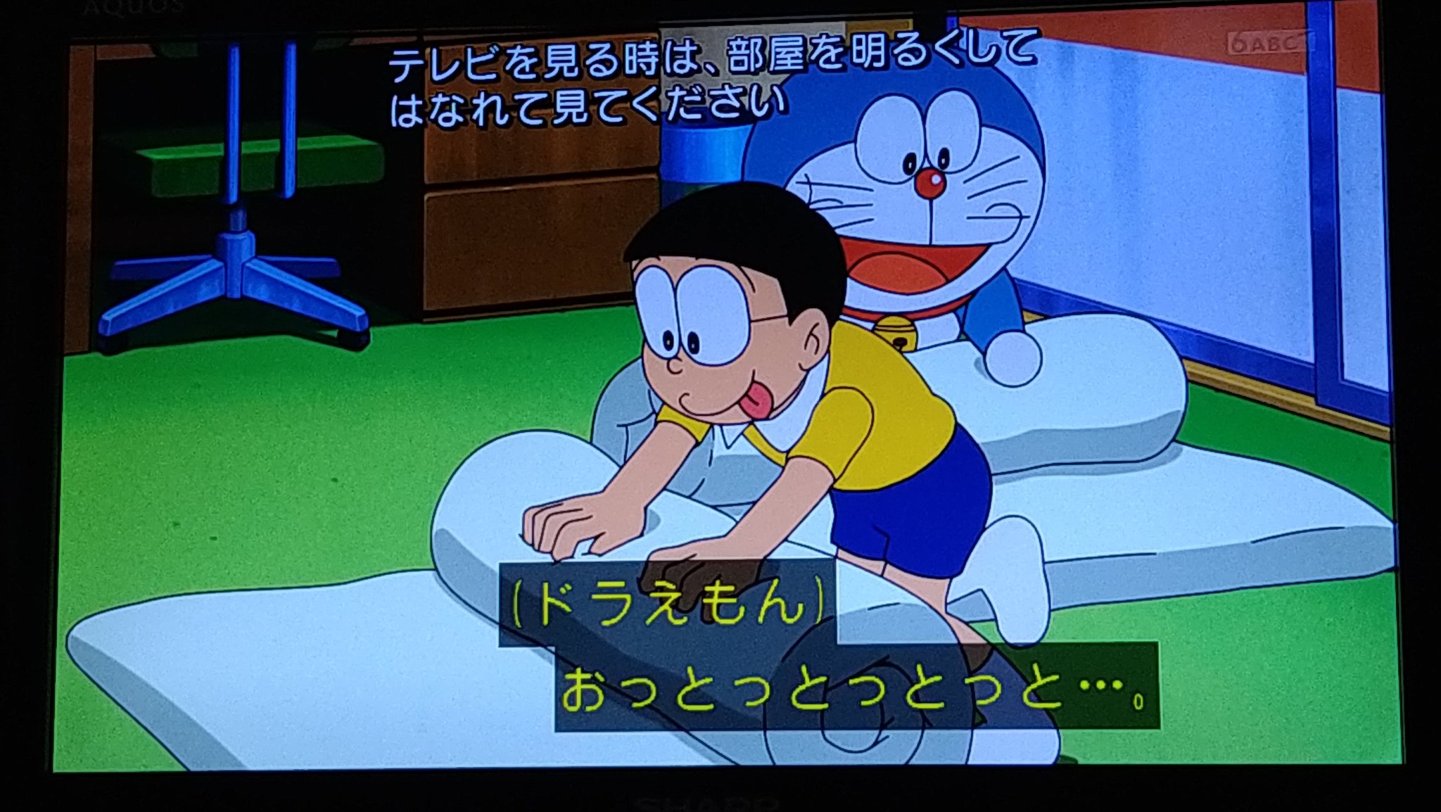 超プレミアム！ドラえもん　マット 超プレミアム！ドラえもん マット 超プレミアム！ドラえもん マット