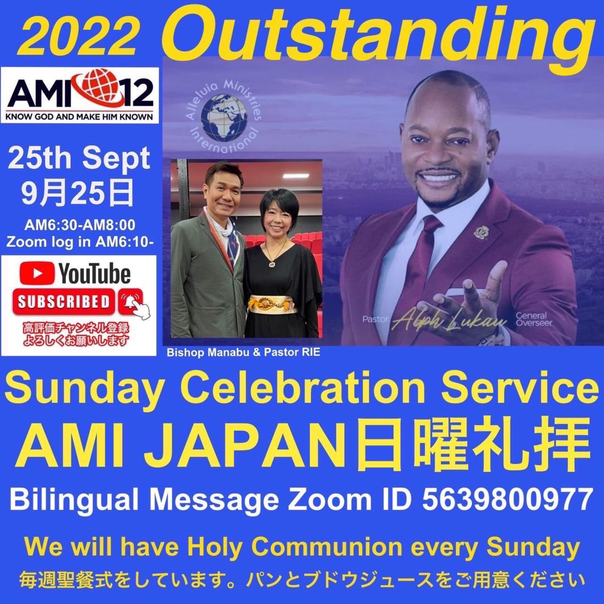 明日はZOOM礼拝です🙏👏💪
皆さんの参加心よりお待ちしております🔥🔥👋