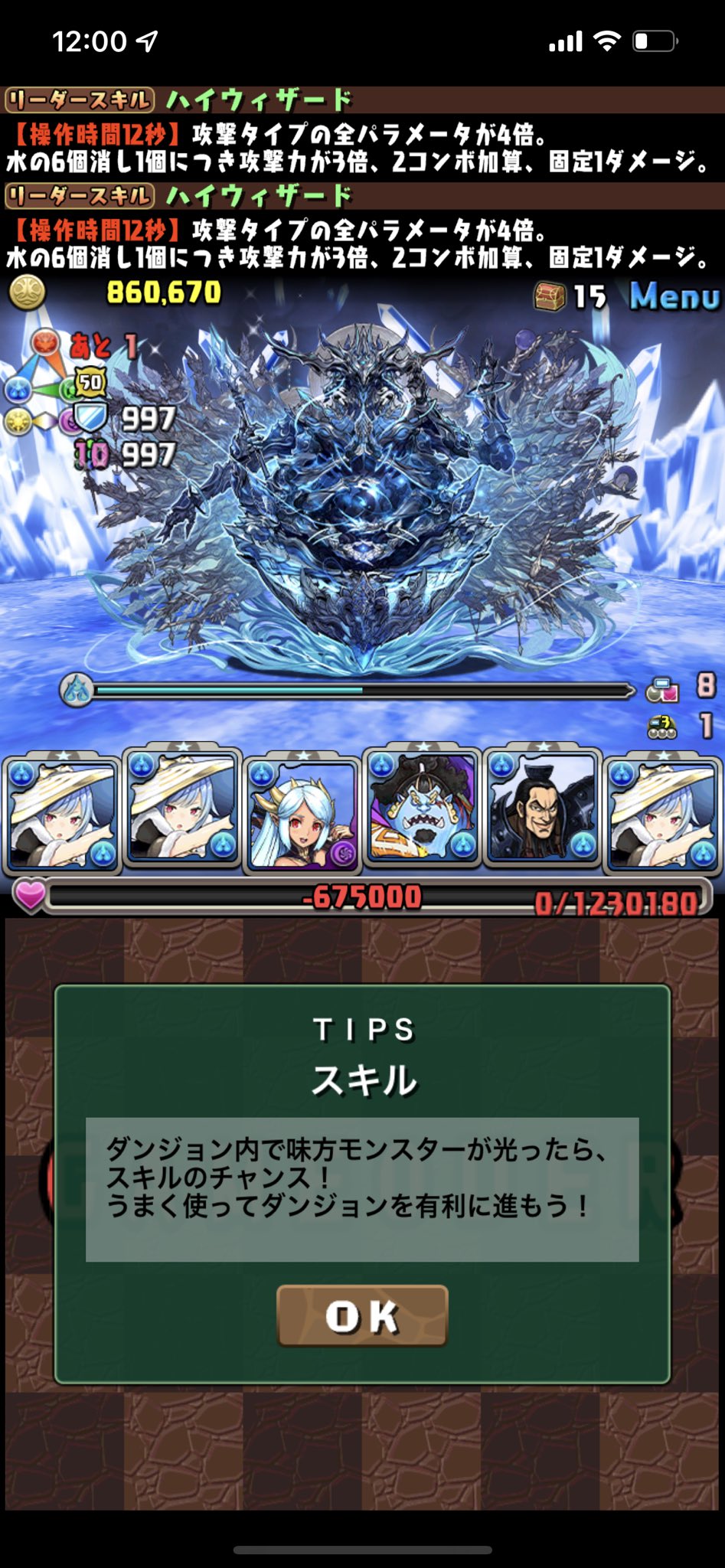 ハイウィザード Recherche Twitter Twitter