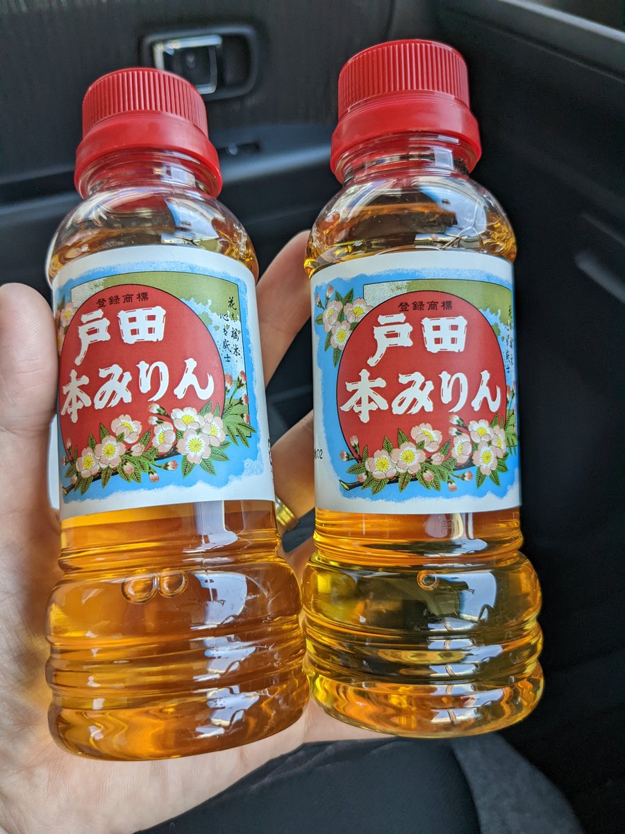 本日もお疲れ様でした
アレスグーテさんが富田屋さんにある弊社作成のアレコレを撮影してくれましたー!
みりんボトルの型抜き付きのキーホルダー、良きですねえ(自画自賛笑)
世界で富田屋さんにしかない貴重なものなので食べに行かれる方は是非みてくださーい!
#企業公式がお疲れ様を言い合う