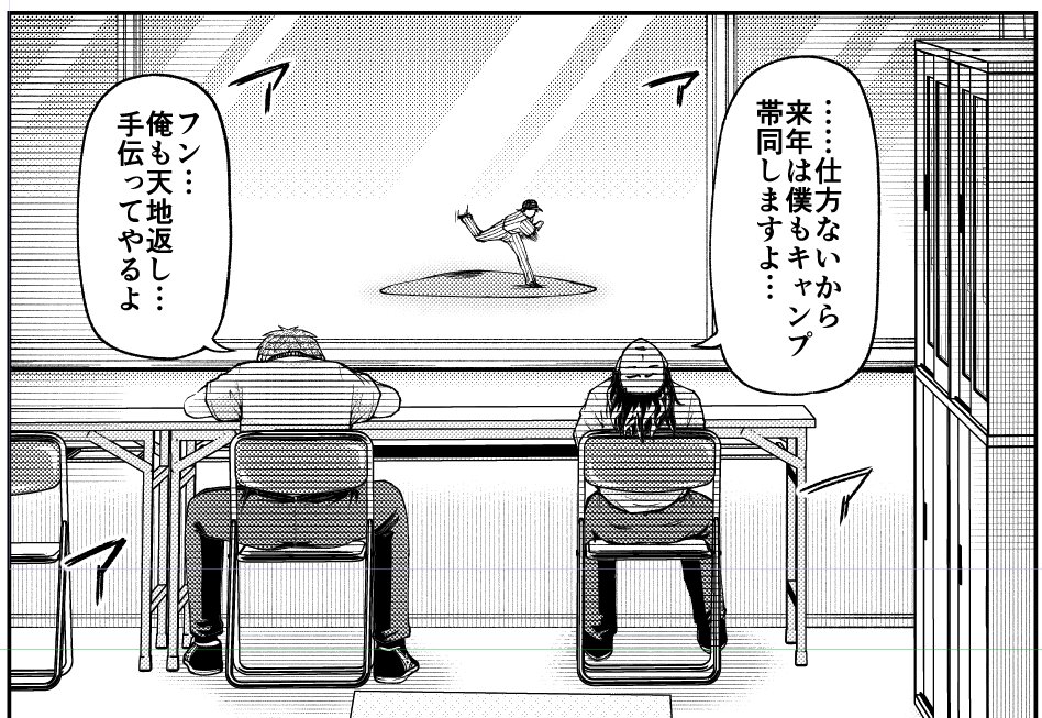 おわかり頂けただろうか… 