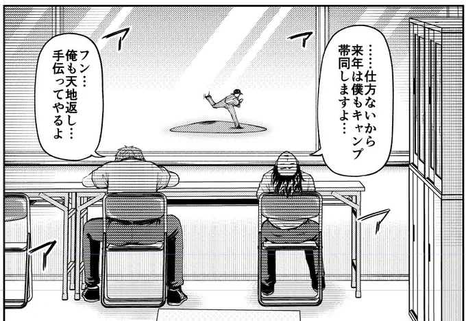 おわかり頂けただろうか… 