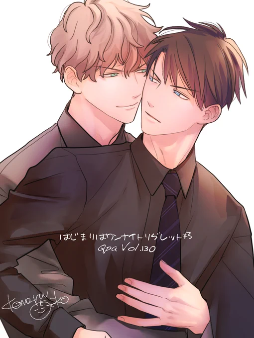 本日配信開始しました「#はじまりはワンナイトリグレット」#3話Qpa Vol.130 エロ掲載させていただいております奔放すぎない?大堂先輩…!?どうぞよろしくお願いいたします  