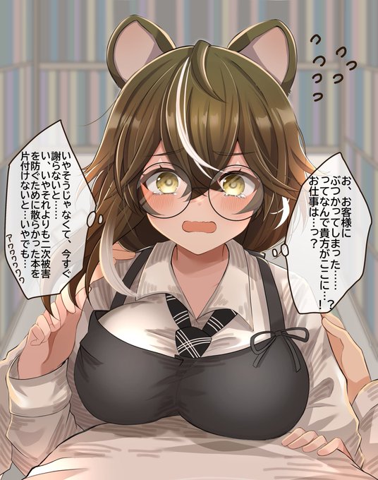 #Skeb  
リクエストありがとうございました! 