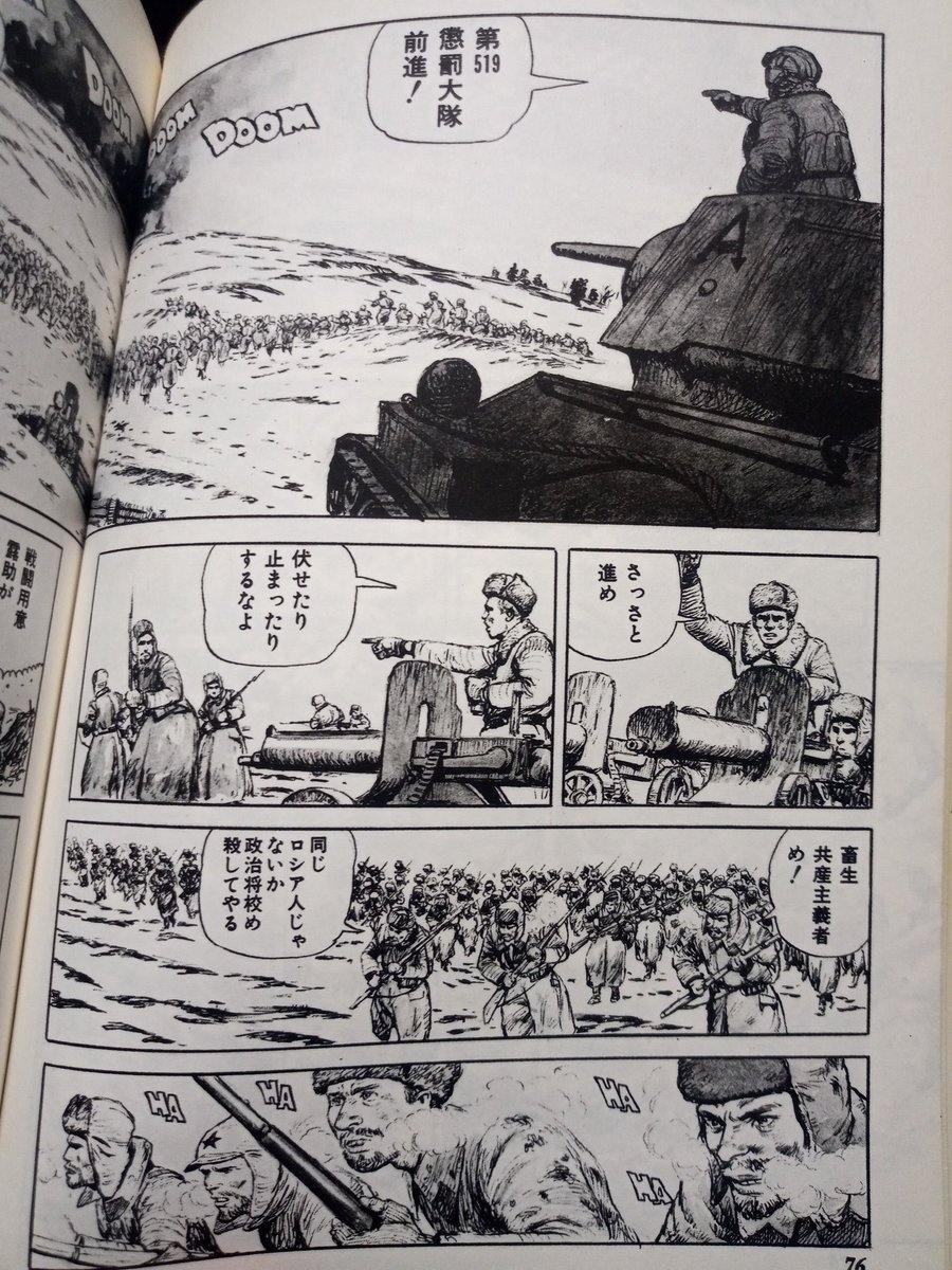見覚えがあるな、と思ったら