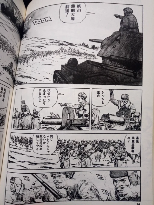 見覚えがあるな、と思ったら
