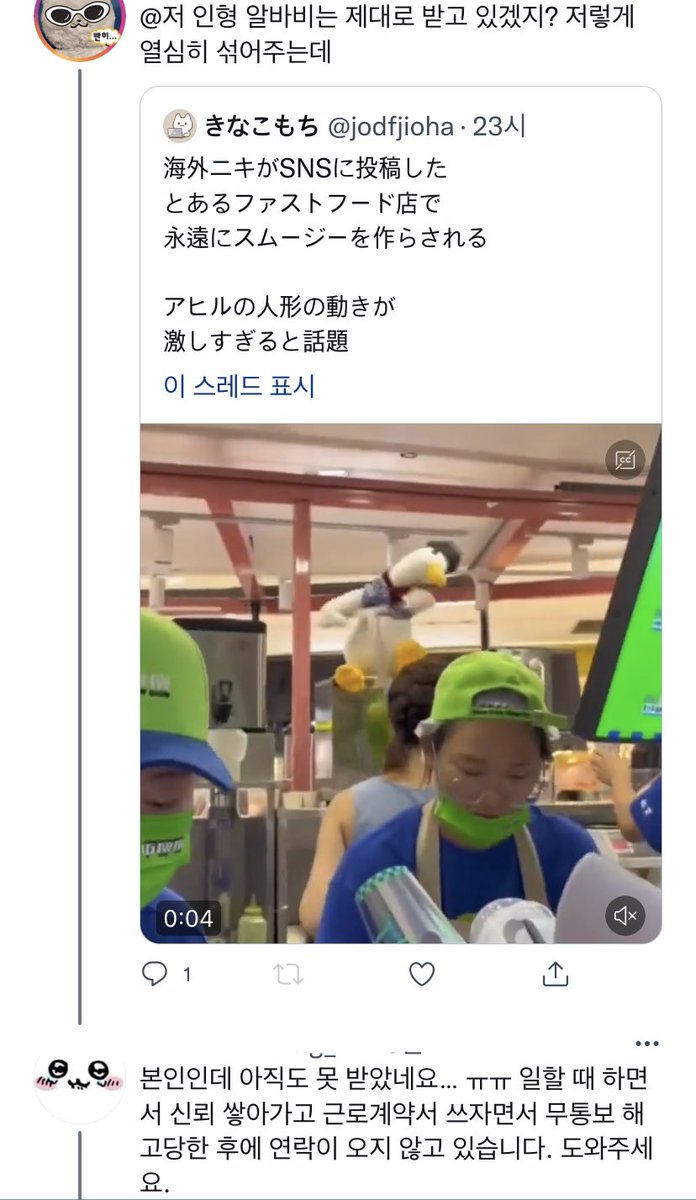 jigsiganeung's tweet photo. 본인등판 https://t.co/9vhthiMgjB