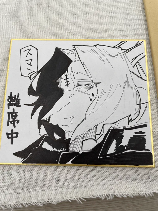 即興ですが欲しい人いたらあげます。
無料ですのでこれだけ貰いに来ても大丈夫です! 