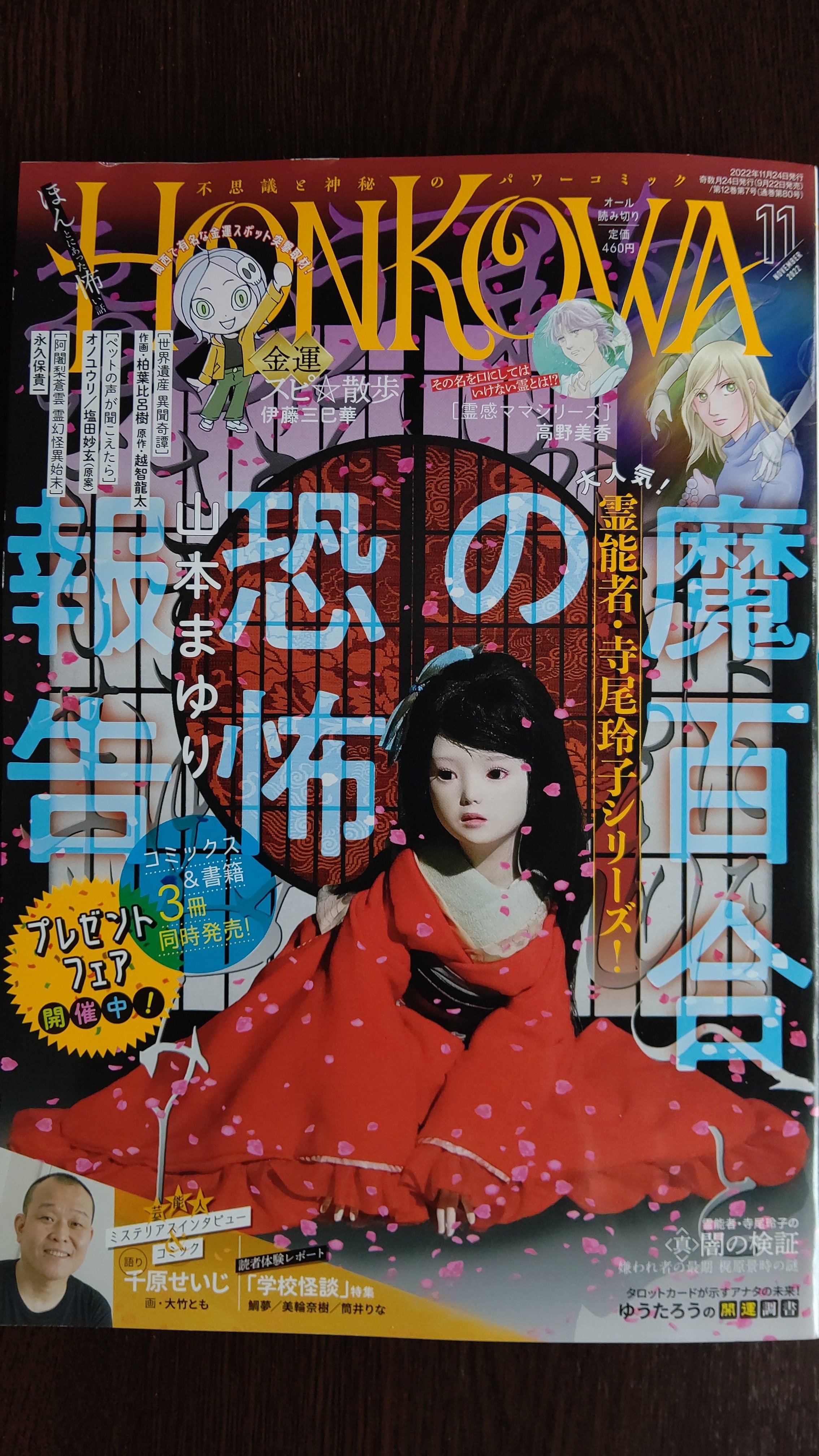 تويتر 寺尾玲子 البحث في تويتر