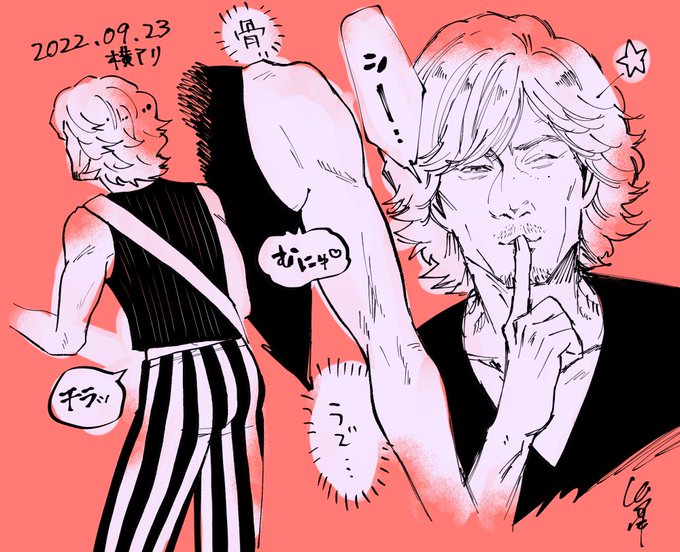 昨日の英彦の思い出殴り描き 