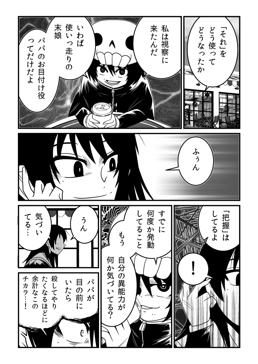 (2/5) 