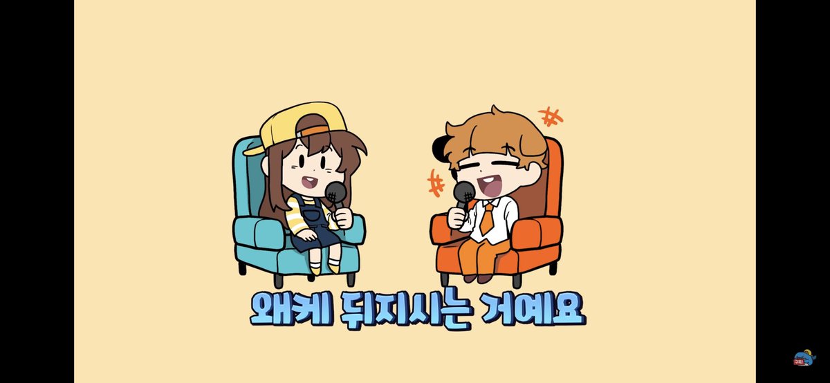 그런 평화로운 곳에서 왜케 뒤지시는 거예요