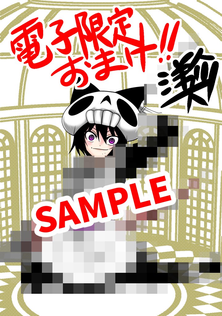 『死神の王とその娘たち』第一話より。
単行本は幻冬舎より第一巻が発売中!

▶公式サイト
https://t.co/5mXmYy5DEO
▶Amazon単行本リンク
https://t.co/2tkAdnNdzI
▶楽天ブックス単行本リンク
https://t.co/AfWVuR5K6F 