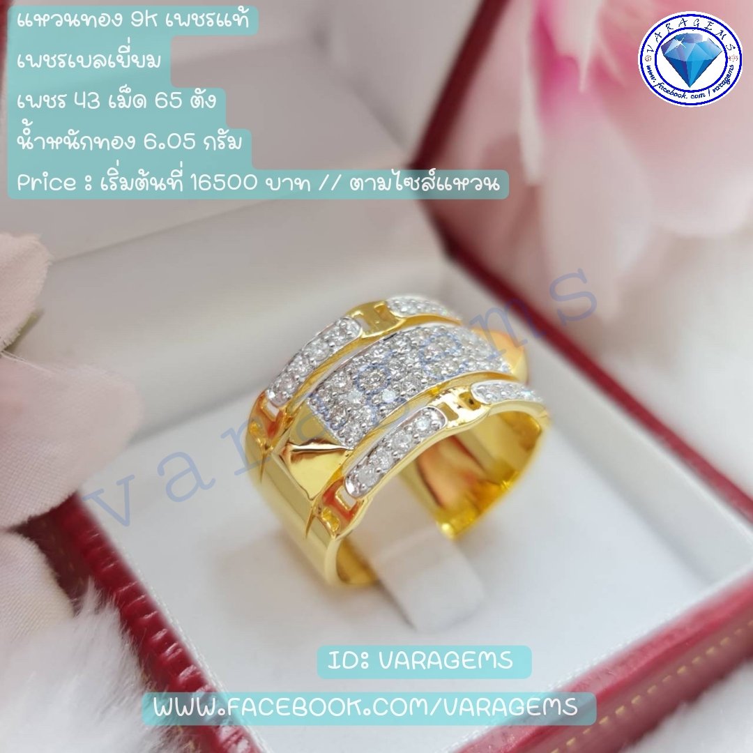 varagems's tweet photo. สำหรับคนรักเพชรแท้ ... มาแล้วจร้า พร้อมเสิร์ฟ .... งานนี้จัดเพชรเบลเยี่ยม แน่น...

สนใจทักมาได้เลยค่ะ
#varagems 
https://t.co/a57C6bEplx https://t.co/ZQVgfUUoc5