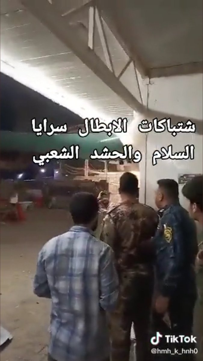 يجب ابعاد سرايا الكراجات عن كل القواطع لانهم اخطر من داعش على العتبات المقدسة خير دليل ما حدث في كربلاء واليوم في سامراء المقدسة لا يتحرمون مقدس ولا زائر ولا يطيعون الاوامر عصابات منفلته.#ابعدوا_السرايا_عن_المقدسات