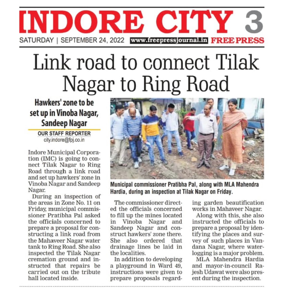 UdawatRajesh's tweet image. तिलक नगर से रिंग रोड तक बनेगी लिंक रोड! 
#स्मार्टवर्ड #smartward #smartindore 
@IndoreCollector @HardiaMahendra @SwachhIndore @advpushyamitra