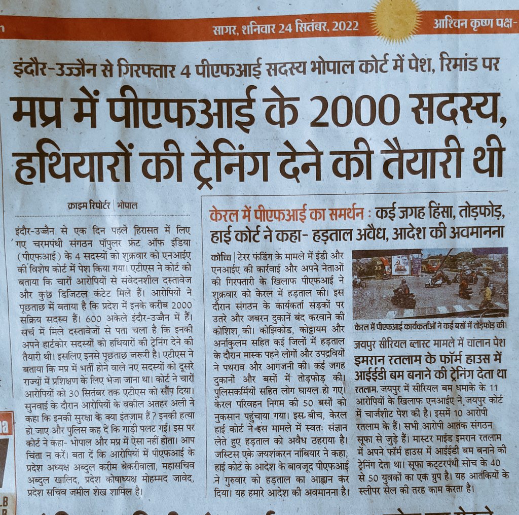 RohitRohitt3's tweet photo. #BanPFI #DestroyPFI
Islamist terrorist organization PFI is training Jihadi terrorists all over India. Their key persons must be hanged for waging war against Republic of India. https://t.co/iIcakgd4dx