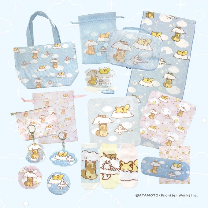 新商品#タヌキとキツネ お空でおさんぽテーマオコジョと龍もいっしょにふわふわ#アタモト 先生による描き下ろしイラストを使用したかわいいグッズが登場9月10日(土)よりロフト&ロフトネットストアで販売中※一部発売日が異なる商品がございます 