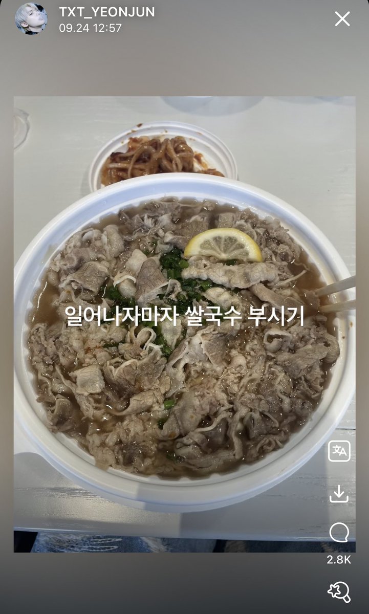 iwantthatrb's tweet photo. 하..
어제 연준이가 야식으로 밥 • 이만큼 먹은데는 다 이유가 잇엇다 
아침으로 쌀국수 ⚫️ 이만큼 먹으려고 
이 남자 빌드업있네 https://t.co/ZfsC9eFBZ9
