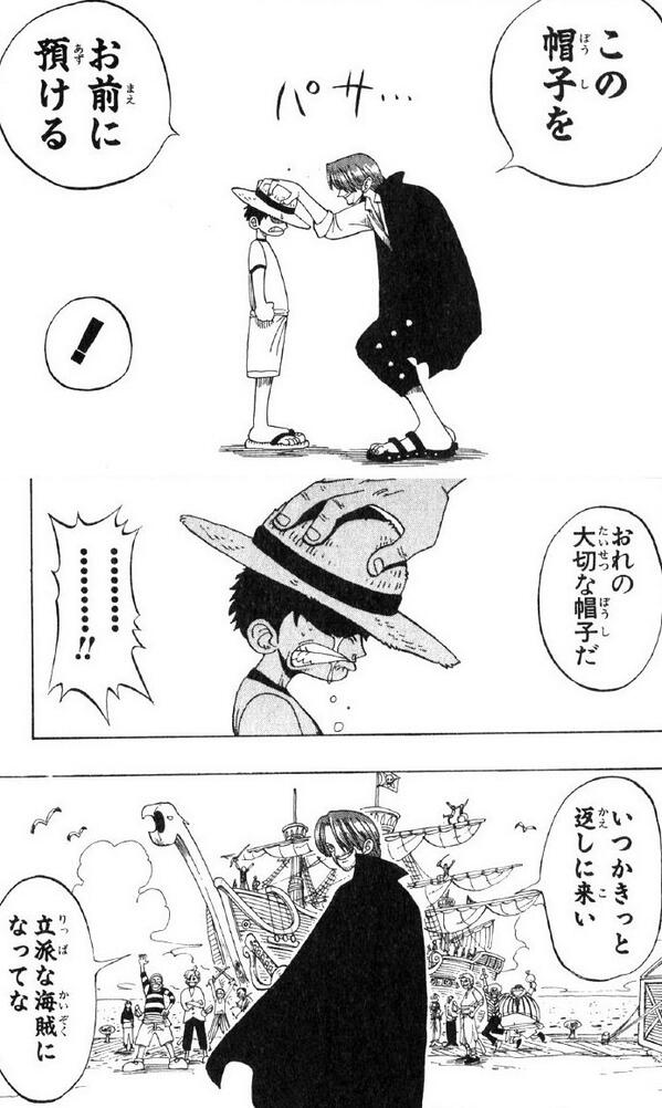 ワンピース考察 四皇シャンクスの親ってだれなの ロックスとの繋がりは 進撃のネタバレ考察 アース