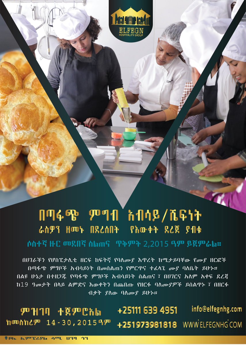 ElfegnG's tweet photo. Whether you want to build an exciting career, or you simply want to embark on a once-in-a-lifetime experience, our uniquely designed pastry chef course will get you there, and you’ll have a lot of fun along the way!
Register, 
☎️ +25111 639 4951
📱 +251 97 398 1818 https://t.co/FZkZPMMSU6