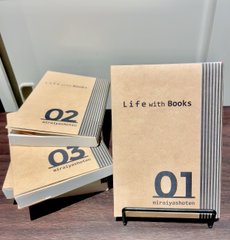 巻数がわかるブックカバーが便利 未来屋書店のサイトでダウンロードできるカバーがすてき 1 2 ページ ねとらぼ
