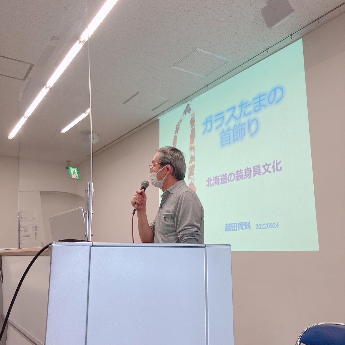doniwab's tweet photo. 越田先生の特別講演
ガラスたまの首飾り
はじまりました。
ドニフェス2022
2022/9/24~25 11:00~17:00
カナモトホール2階会議室1・2
#ドニワ部 #ドニフェス #どぐるみ #縄文 #古墳 #土偶 #埴輪 #ハンドメイド #JOBON #札幌国際大学 https://t.co/u69l1pJkWw