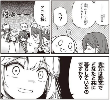 転生王女と天才令嬢の魔法革命24話②が更新されてます!
24話①の更新が出来なかったのでリンク先は①です。続けてご覧ください!
#転天
■ニコニコ
https://t.co/GgiDuddAs1
■CW
https://t.co/oh1oafl1UY
■最新コミックス第4巻
https://t.co/Qa1i3Xyht1
■最新原作第5巻
https://t.co/e1d8MqcKWT
