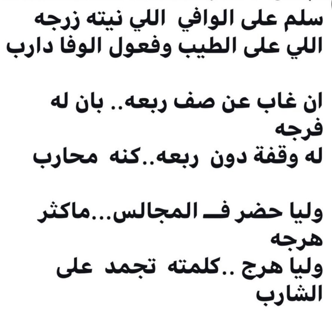 ابو عبدالعزيز. (@abdallah12sh) on Twitter photo 