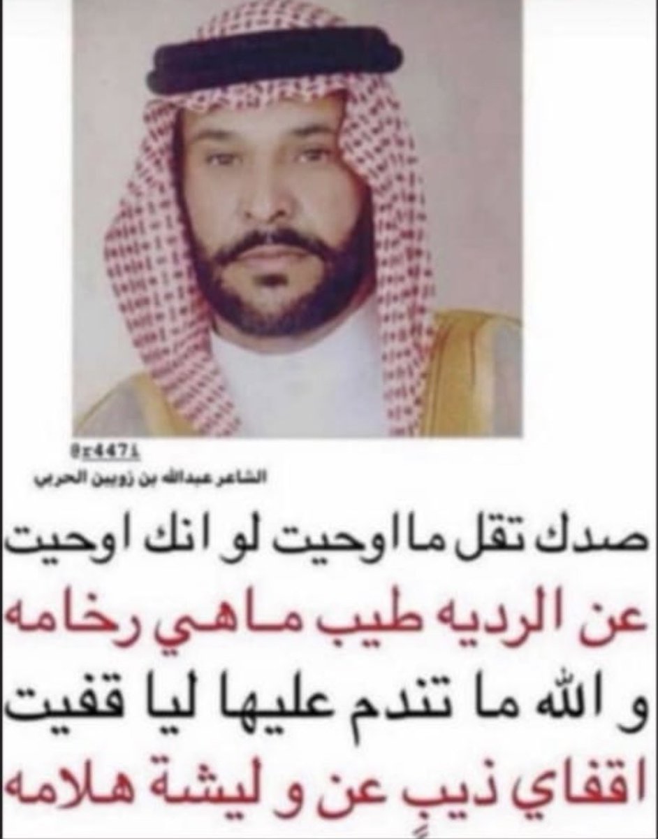 ابو عبدالعزيز. (@abdallah12sh) on Twitter photo 