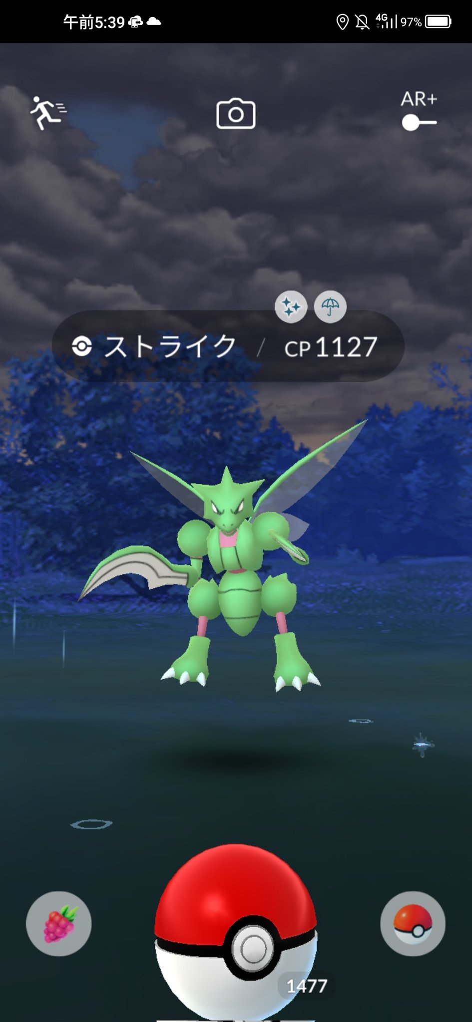 色違いハッサム Twitter Search Twitter
