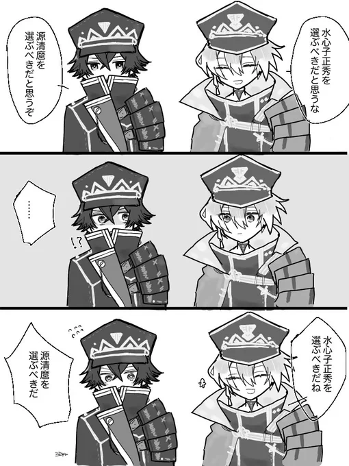 #繋がらなくていいから俺の天保江戸組を見てくれ
過去絵! 