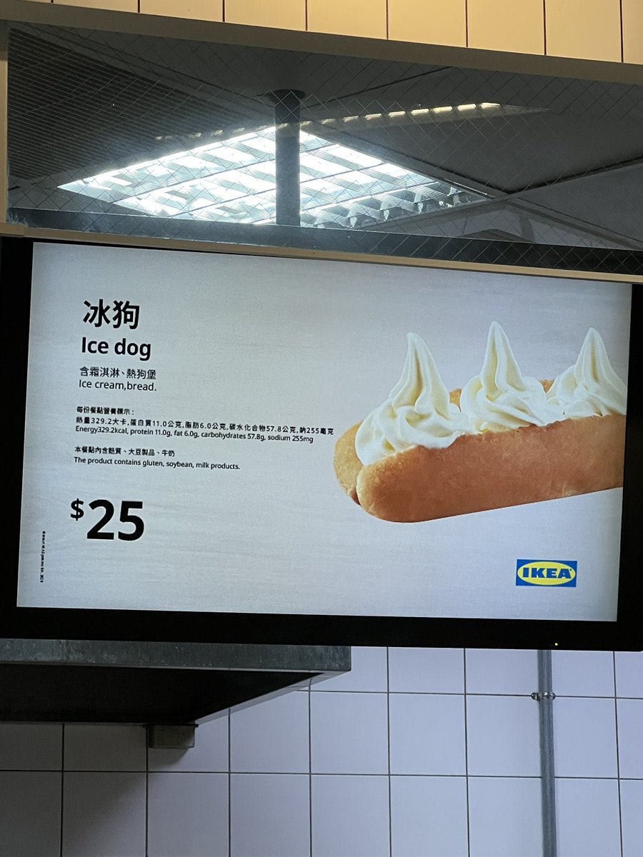 adrienneshih's tweet photo. Spotted at IKEA in Taiwan. Maybe don’t knock it til you try? https://t.co/MMkklhqlJ8