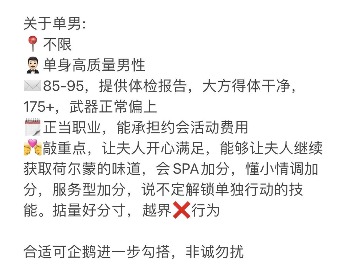 NN广东夫妻 tweet media