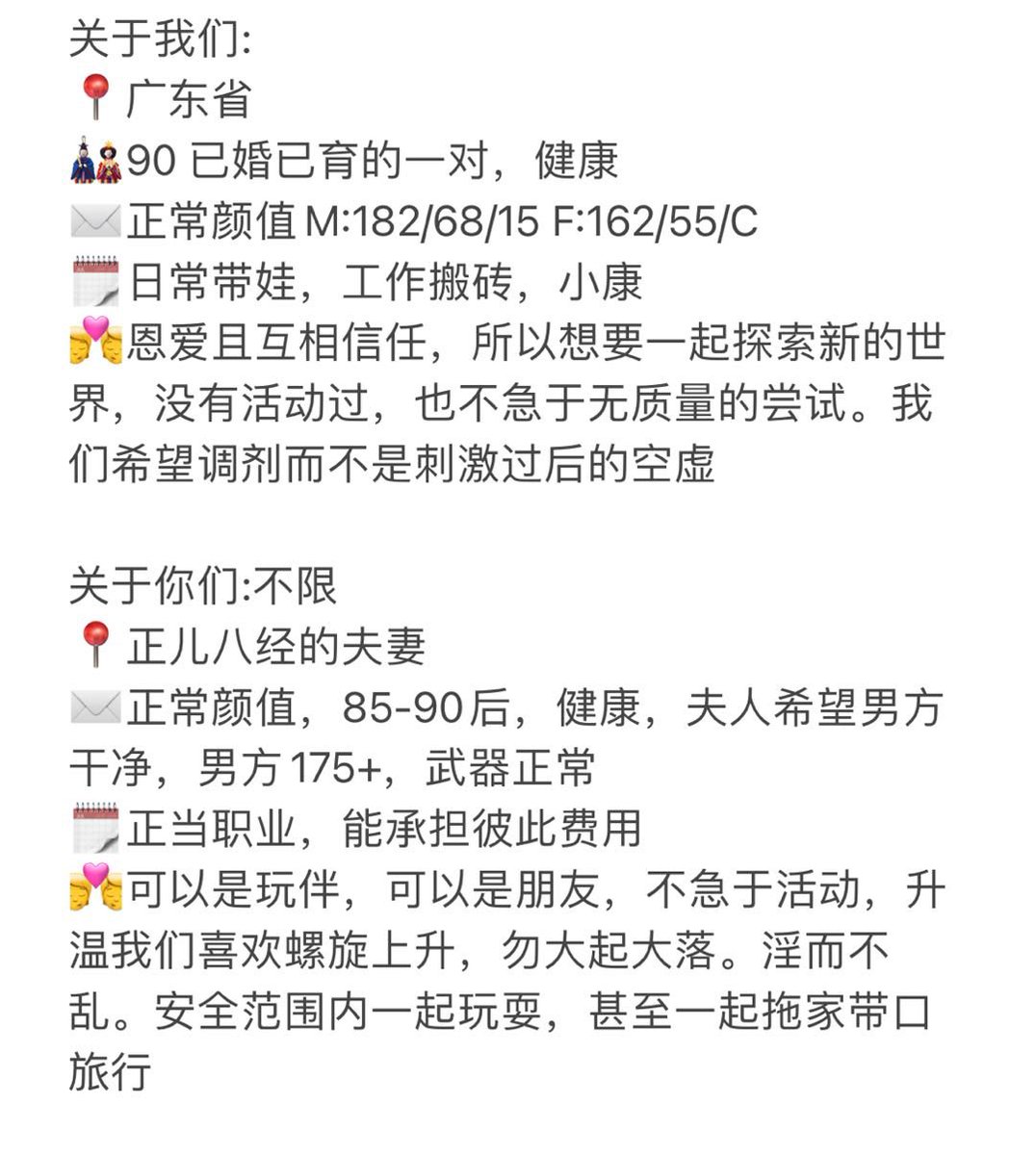 NN广东夫妻 tweet media