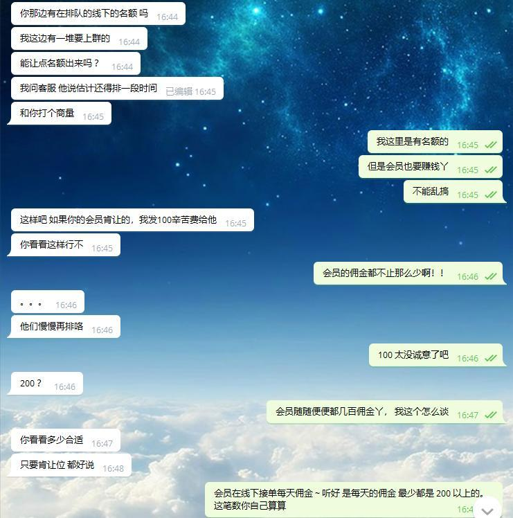 weigege008's tweet photo. 有谁不知道时间不等人~  昨天有人问我可以出售排队做项目的名额给他吗？ 这波操作我就有点😵了， 然后他自讨腰包200元 买个名额给他的朋友。 我就说了， 别人一天赚的都不止这个价格了怎么出售给你！！ ~ 不敢踏出第一步就只能永远观望。 就算机会来了，还是搁着 ！！ #挣钱  #手机赚钱 #赚钱 #创业 https://t.co/pjZxwhAnhT
