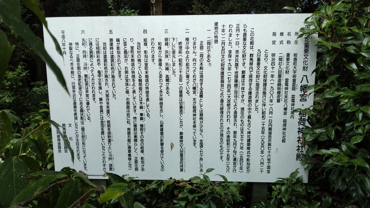 _rekichi's tweet photo. https://t.co/vbF7eMktt6