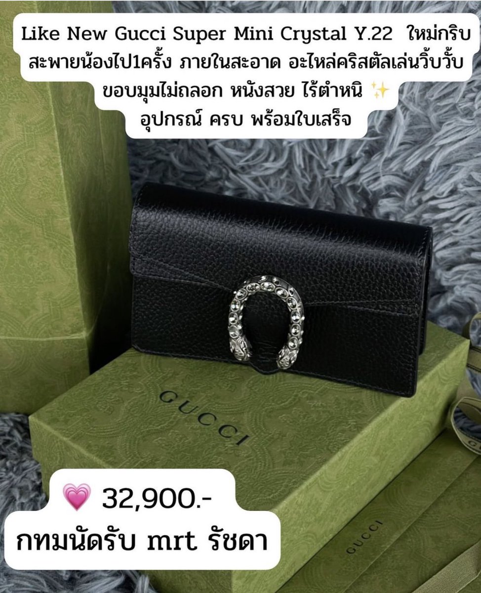 Ssnailsmy's tweet photo. ใหม่มากกก  ขอดูภาพเพิ่มเติมได้ค่า
#ส่งต่อกระเป๋า #กระเป๋าแบรนด์เนม #gucci #แบรนด์เนมมือสอง https://t.co/OuyiPeS7I7