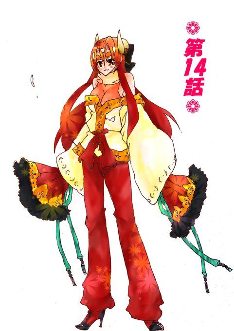 麗姫のtwitterイラスト検索結果