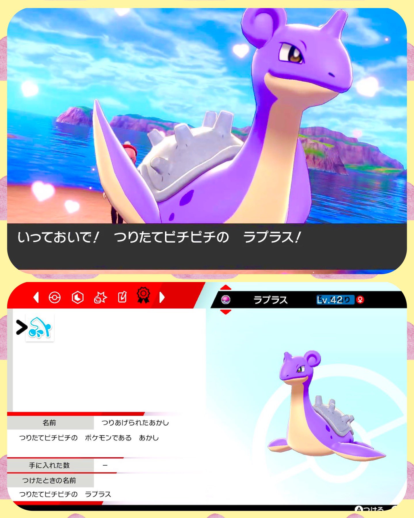 ﾗﾌﾟﾗｽ Twitter Search Twitter